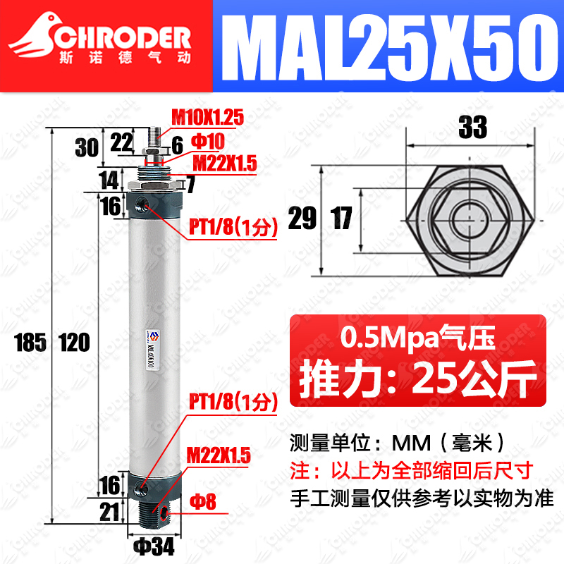 亚德客型迷你气缸小型气动MAL16/20/25/32/40/50X25X50X75X100