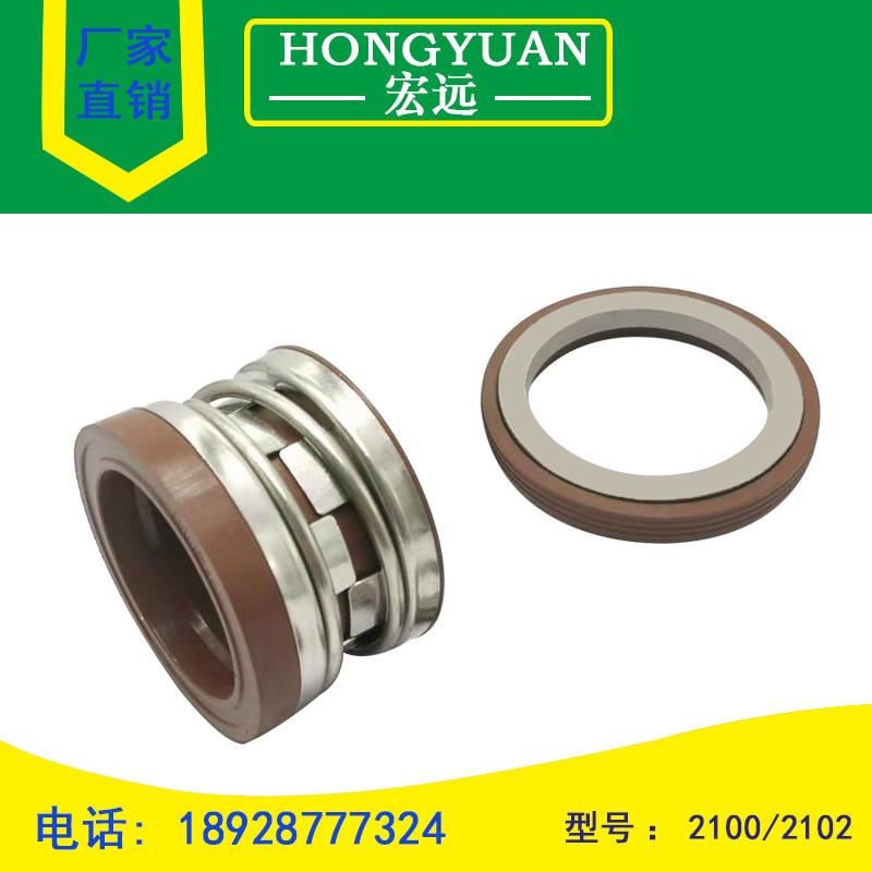 2100/210机械密封件水封25/28/30/32/33//35/40/43/45/50/53/60