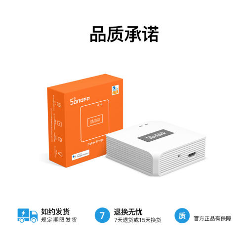 hilink Zigbee门磁传感器支援MIUI iOS 智能温湿度与人体存在感测