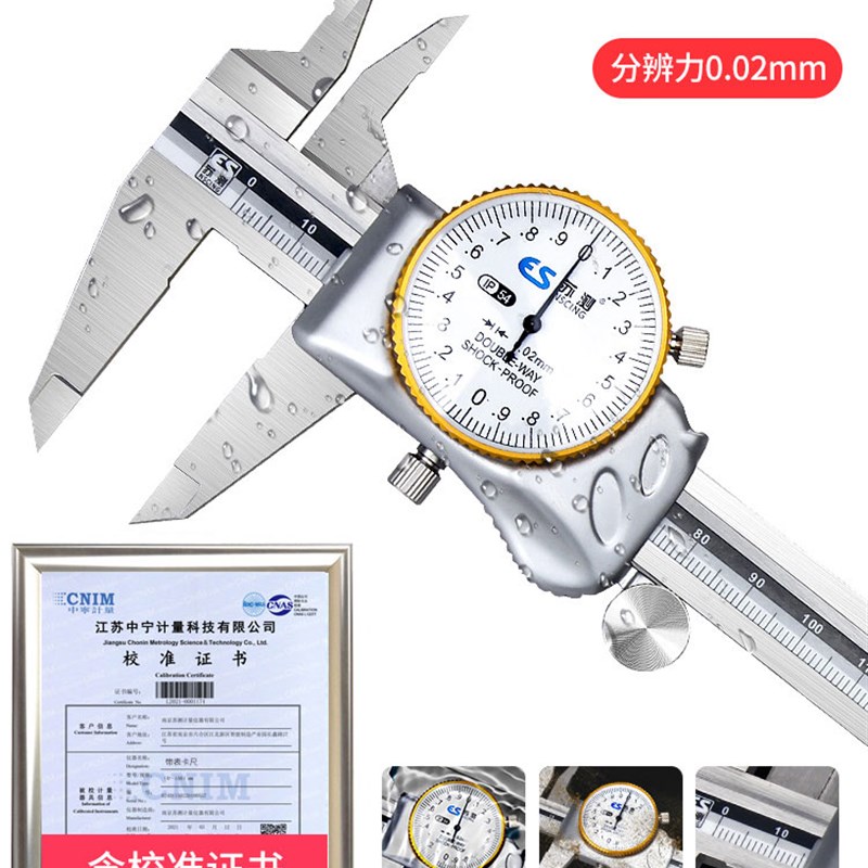 带表卡尺300高精度工业级不锈钢表盘代表油标表深度游标卡尺500mm