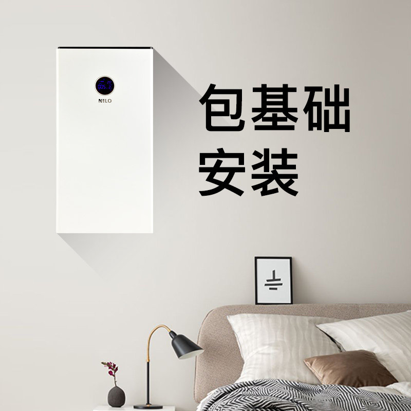 新风系统家用通风换气机壁挂式新房除甲醛雾霾卧室内装修净化神器