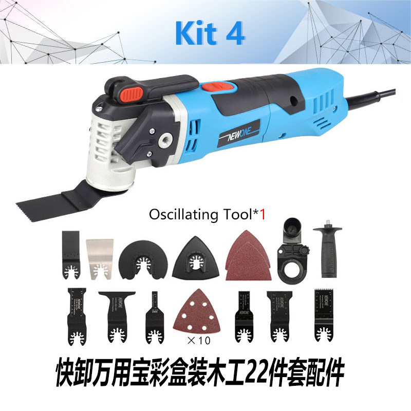 NEWONE万用宝多功能修边机迷你打磨机抛光机家用木工切割机350W