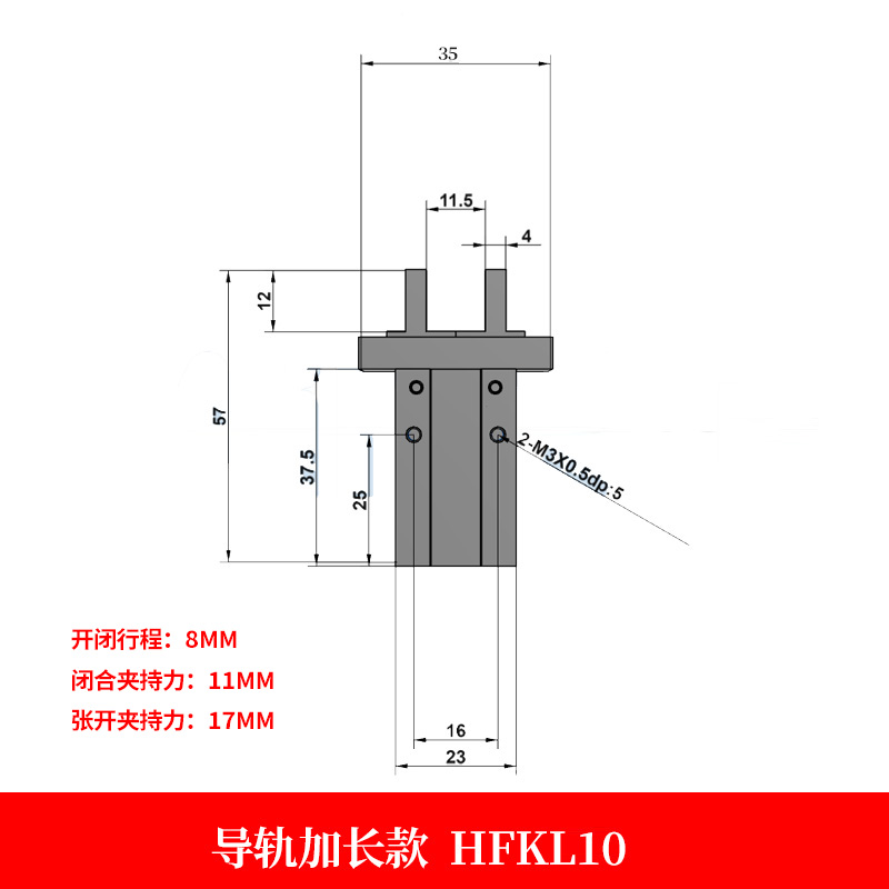 亚德客型机械手夹爪气爪气动手指气缸HFZ/HFKL10/16/20/25/32/40