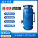 供暖热网 置立卧式 全自动反冲洗过滤器 ZPG管道法兰直通快速除污装