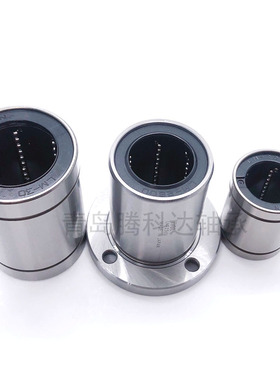 THK轴承15滚珠20花键LBF25直线LBR30空心圆筒形40进口导轨50滑块