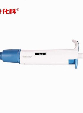 可调定量连续加液器手动单道移液器枪加样器1000-5000ul(移液枪)