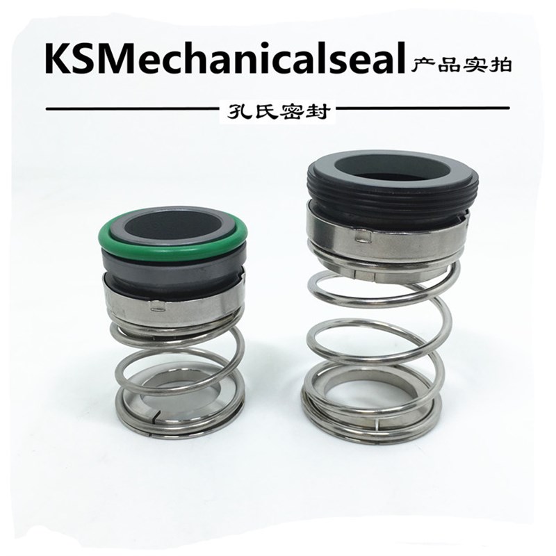 南方管道循环泵TD125-28/32/40/48/4SWHCJ机械密封/轴封/水封