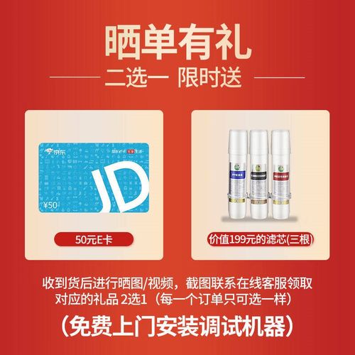 三鼎饮水机净水器家用直饮立式温热净饮加热一体机超滤无废水SDUF