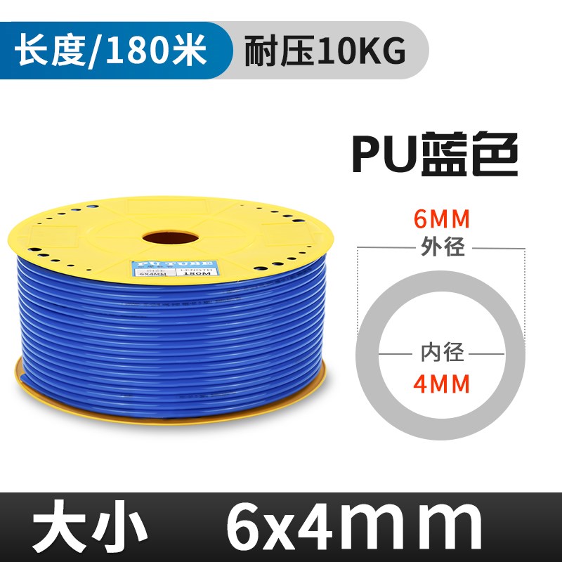 90米PU气管PU8X5PU10X6.5PUX12X8PU6X4PU4X2.5TPU气管空压机气管