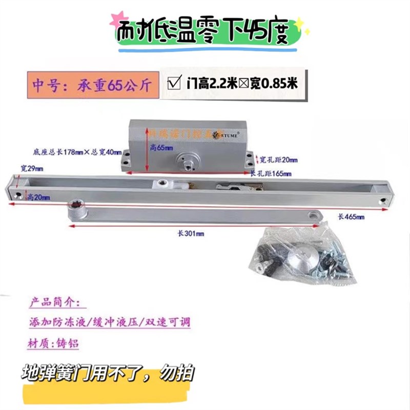 滑轨式闭门器隐藏缓冲液压速度可调定位自动不影响按门帘滑轨摇臂