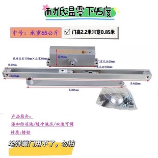 滑轨式闭门器隐藏缓冲液压速度可调定位自动不影响按门帘滑轨摇臂