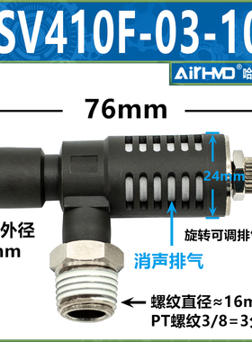 SMC型快速排气节流阀ASV310F-01-06S/410F-02-08/510F-03-10/220F