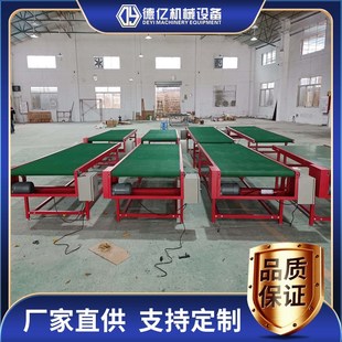 直供快递物流皮带输送机快递分拣流水线环形输送带传送带
