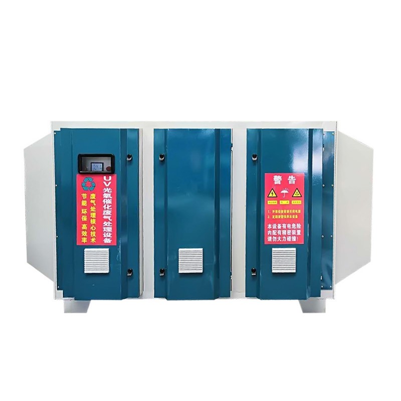 UV光氧废气处理环保设备光解催化净化烤喷漆房等离子活性炭一体机
