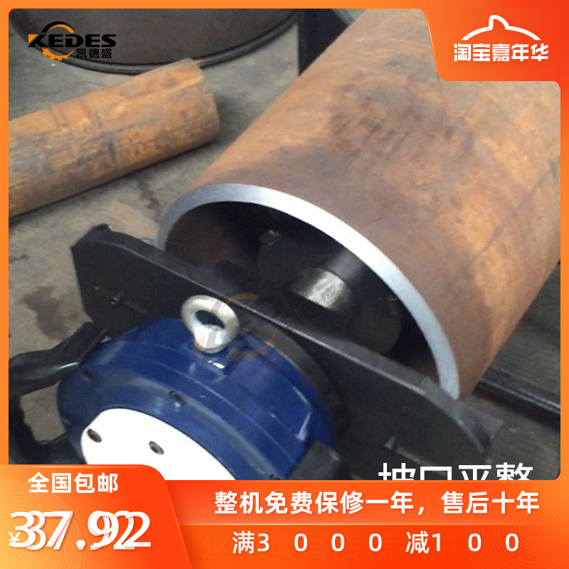 ISE/ISY手提式内涨管道坡口机圆管不锈钢管坡口机坡口机刀片电动