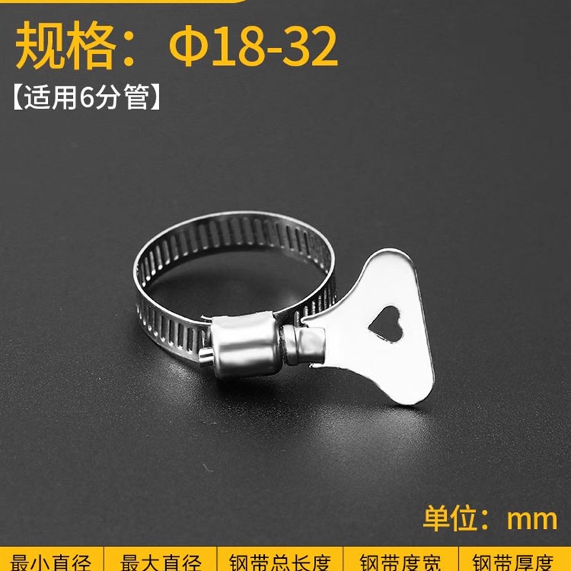 304不锈钢喉箍卡箍n管卡管夹抱箍水管收紧箍圈煤气罐固定卡扣管箍