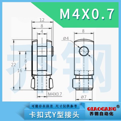 SI气缸附件安装配件ISO6431卡扣式Y型接头16-100/SU/SC/DNC连接头