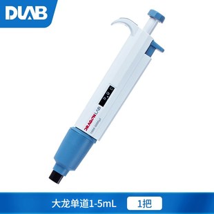 大龙移液器移液枪定量手动单w道8八道排枪可调微量数字量程加样器