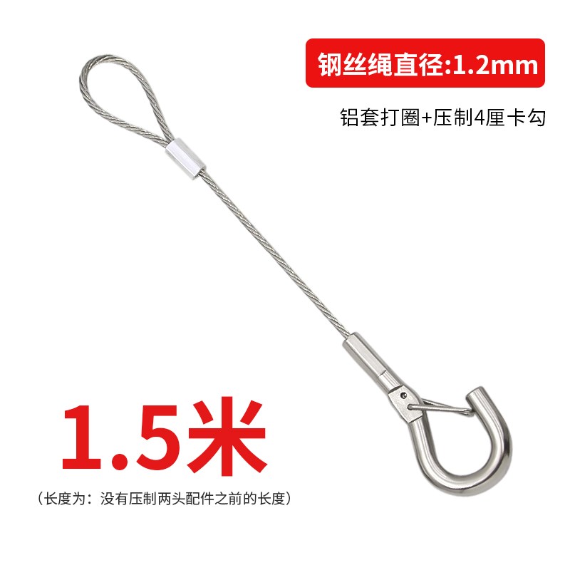 灯饰钢丝吊绳卡勾1-2mm挂画器吊绳锁线器可调节304不锈钢丝绳锁扣