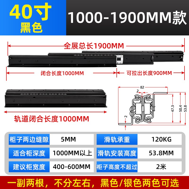 楼梯柜重型滑轨储物柜导轨鞋柜下抽拉阻尼滑道承重轨道托底装地轨