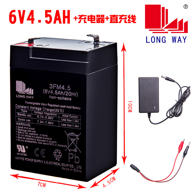 电子秤电池专用通用台秤4伏蓄电池4v4ah20hr子称锂电池6V电小电瓶