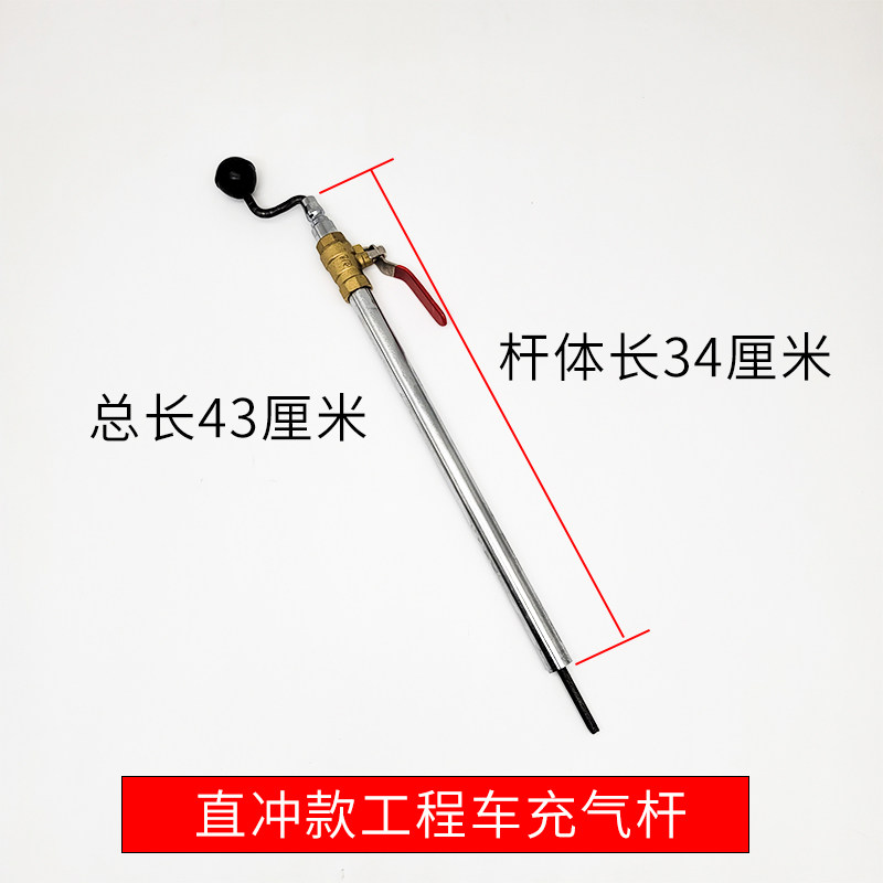 工程车胎气门嘴1800/25轮胎嘴子加粗大口径大巴嘴TR650-03气门芯,办公设备/耗材/相关服务,办公线材,淘宝优惠券,粉丝福利购,淘宝优惠卷