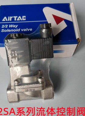 亚德客2SA系列流体不锈钢控制阀2SA050-10 2SA03008A 2SA15015B