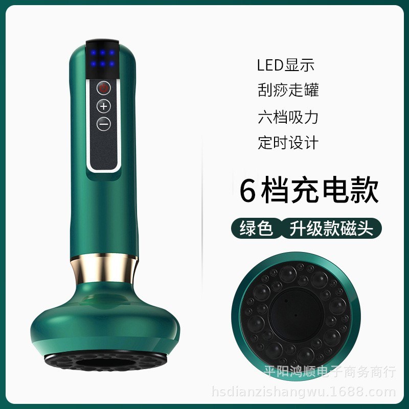 花图电动拔罐仪按摩仪器刮痧仪吸痧神器家用全身经络疏通刮痧器