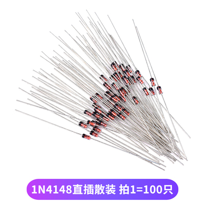 1N4148开关二极管IN/LL4148开关管SOD123贴片1206丝印T4直插DO-35