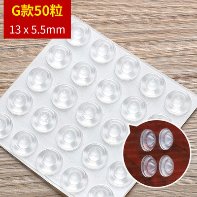 硅胶防撞贴门把手垫衣柜门冰箱防磕碰粒墙贴家用防碰撞缓冲粒神器