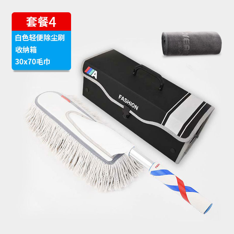 汽车擦车拖把伸缩扫灰神器车用掸子蜡拖洗车除尘刷子清洁工具套装,办公设备/耗材/相关服务,办公线材,淘宝优惠券,粉丝福利购,淘宝优惠卷