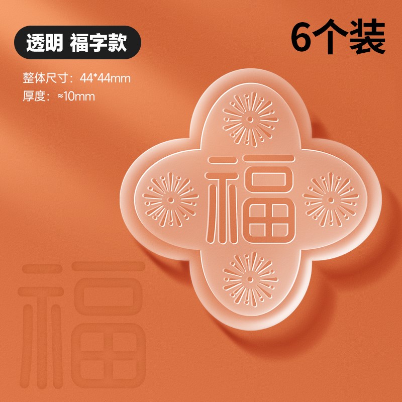 门把手防撞贴硅胶入户门贴冰箱门挡墙垫缓冲垫门后防碰撞神器玻璃