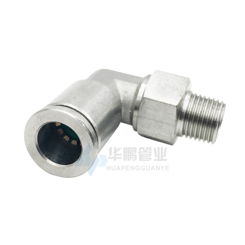 304/316不锈钢快插直角接头插入气管软管快插快速90度弯头PL8-02