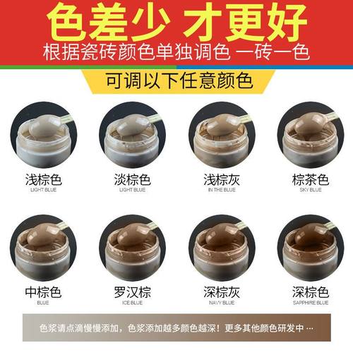 搪瓷反应釜修补剂瓷砖陶瓷膏大理石地板砖修补胶裂缝补洞小坑专用