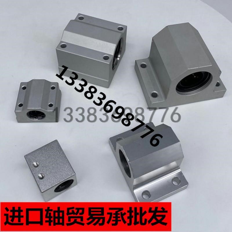 怡合达直线轴d承箱式单元LMY01/02/03/11-d6d8d10d12d16d20d25d30