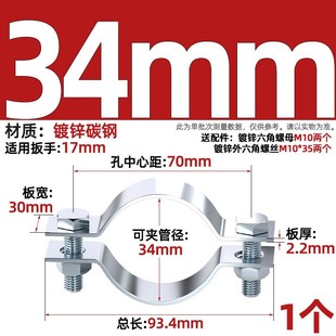 扁铁钢带电线杆抱箍镀锌双面固定器水泥杆灯杆钢管柱子管卡子大全