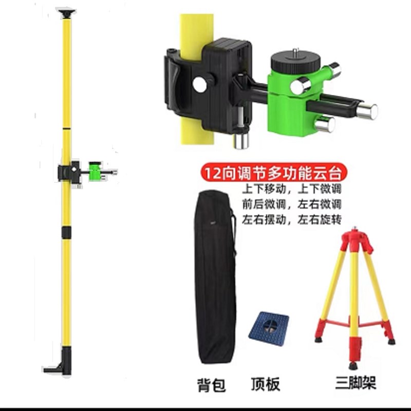 加长红外线水平仪升降支撑杆支架伸缩杆平水仪升降杆木工吊顶神器
