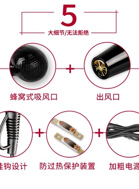 正品永日6209/7209大功率2100W电吹风机筒家用学生宿舍静音冷热风