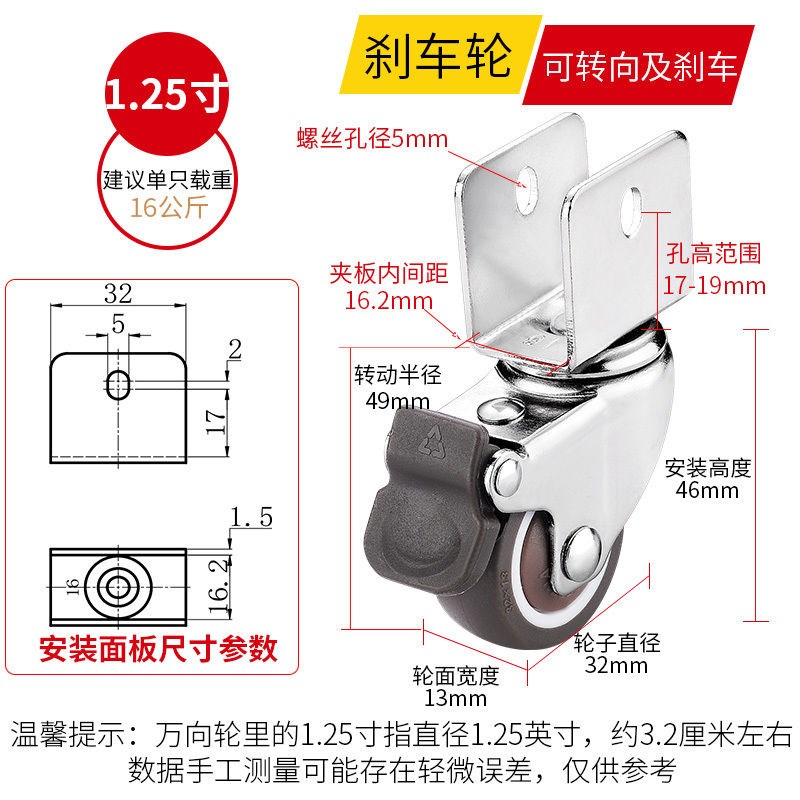 万向轮脚轮2寸u型夹板橡胶静音轮婴儿床小轮子配件滑轮移动滑动