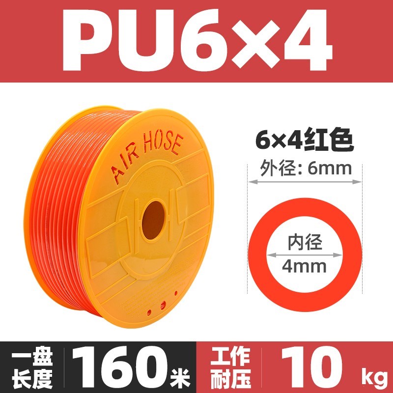 PU8*5高压气管空压机气泵气动软管外径8MM木工气线12/10/6X4mm
