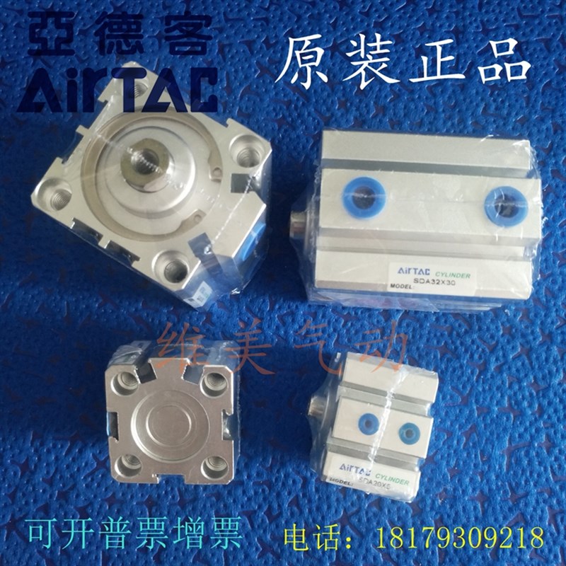 原装亚德客薄型气缸SDA20X5X10X15X20X25X30X40X45X50S-B带磁外牙