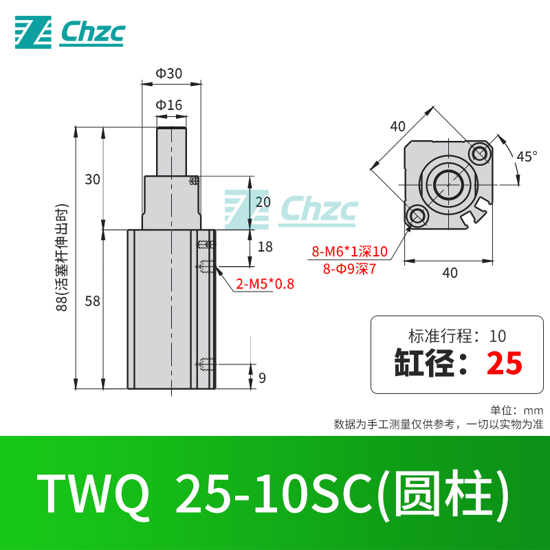 阻挡气缸TWQ/TTQ32/40X10-15/20/25/30SC-B-R-K流水线阻挡器带锁