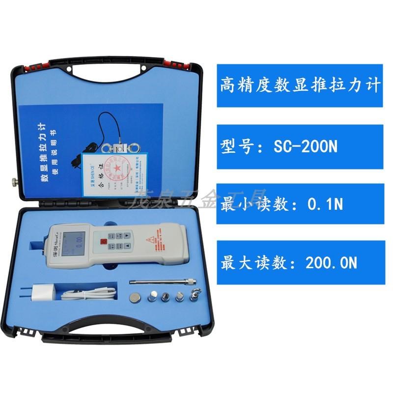 数显推拉力计测试仪测力器推力计测量表指针式测力计电子压力器计