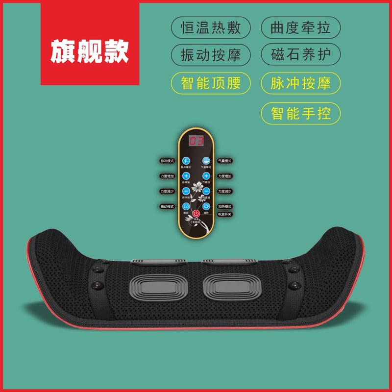 腰椎疼痛突出牵引器按摩仪脊椎曲度矫正背部腰部膨出劳损家用电动