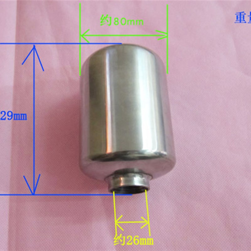 三缸柱塞泵/打药泵21/26/28/30/80/型配件气室 气瓶气钢 压力罐