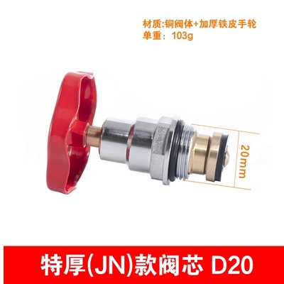 20ppr截止阀阀芯25水管开关pe升降式闸阀门配件4 6分32 40 50 63