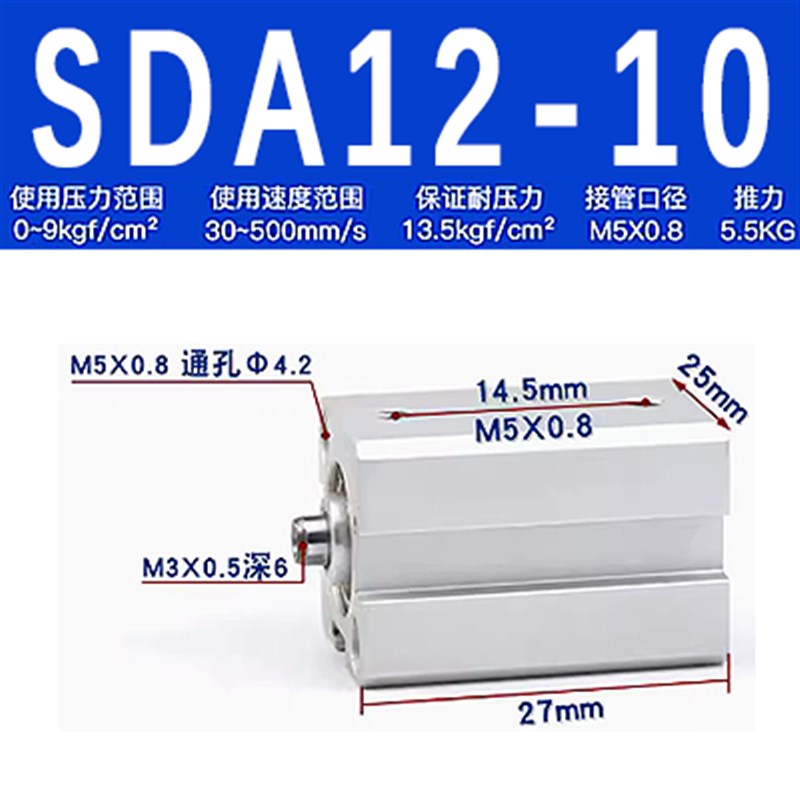 CPC气动亚德客款式SDA薄型气缸12-16-20-25-32-40-50-63-80-100-B