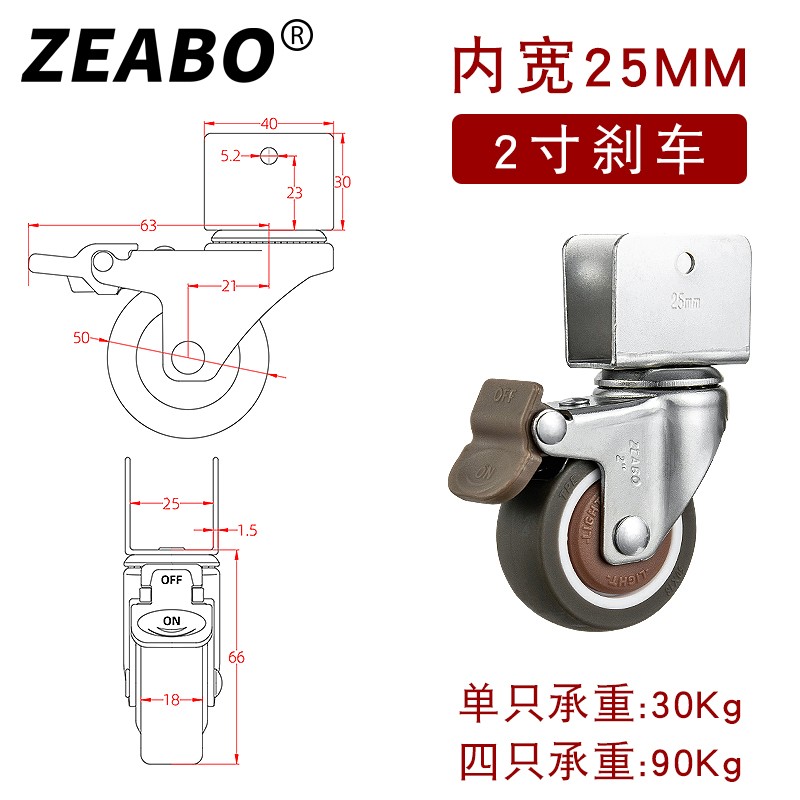 16/18/20/25婴儿床夹板万向轮静音滑轮童床配件轮子轱辘BB床脚轮