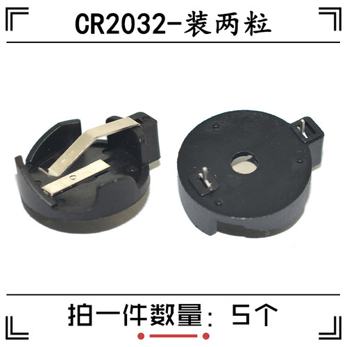 CR2032电池盒圆形双纽扣电池座 翻盖/带开关串联1220 2450 2477
