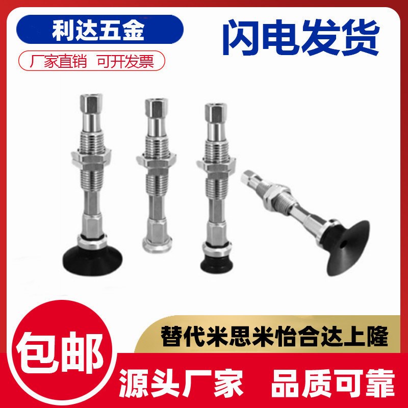 SMC真空吸盘ZPT10/13/16/20/25/32UNJ/USJ10-B5-A10机械手吸嘴